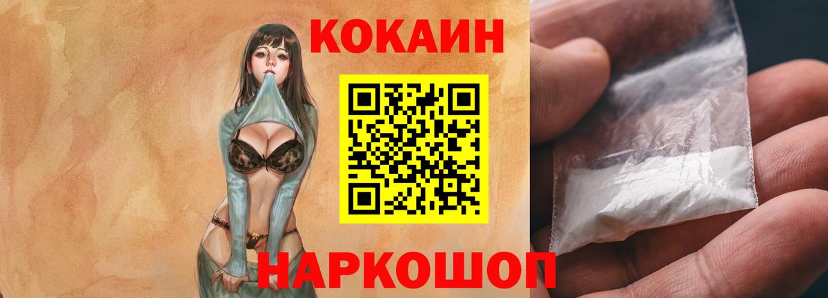 Метамфетамин Тайшет