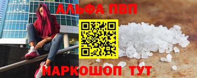каннабис Партизанск