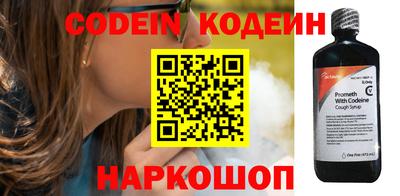 каннабис Партизанск