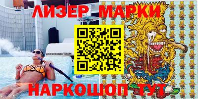 дистиллят марихуана Пенза