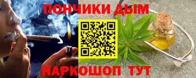 дистиллят марихуана Пенза