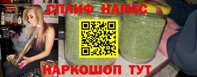 каннабис Партизанск