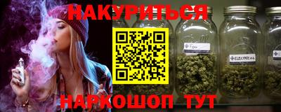 каннабис Партизанск