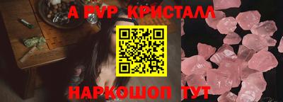 каннабис Партизанск