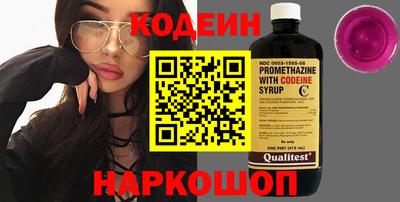 каннабис Партизанск