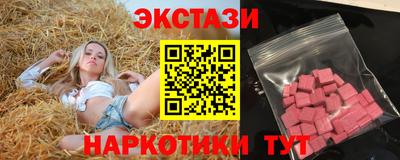 дмт Первоуральск