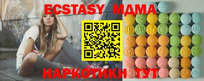дмт Первоуральск