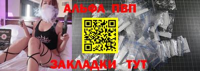 каннабис Партизанск