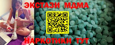 дистиллят марихуана Пенза