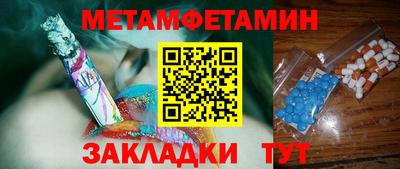 дистиллят марихуана Пенза