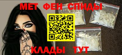 каннабис Партизанск