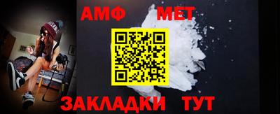 каннабис Партизанск