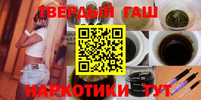 каннабис Партизанск