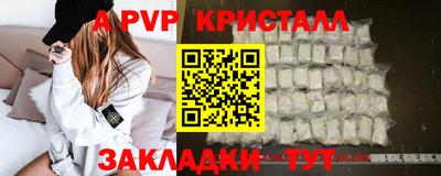 каннабис Партизанск