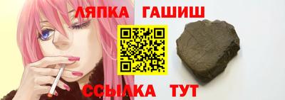 каннабис Партизанск