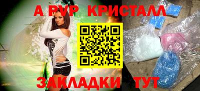 каннабис Партизанск