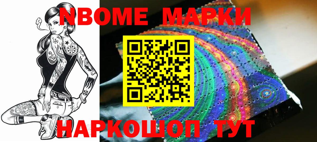 Тайшет  hydra рабочий сайт  Вход с VPN  LSD-25 экстази ecstasy  ЛСД экстази ecstasy 
