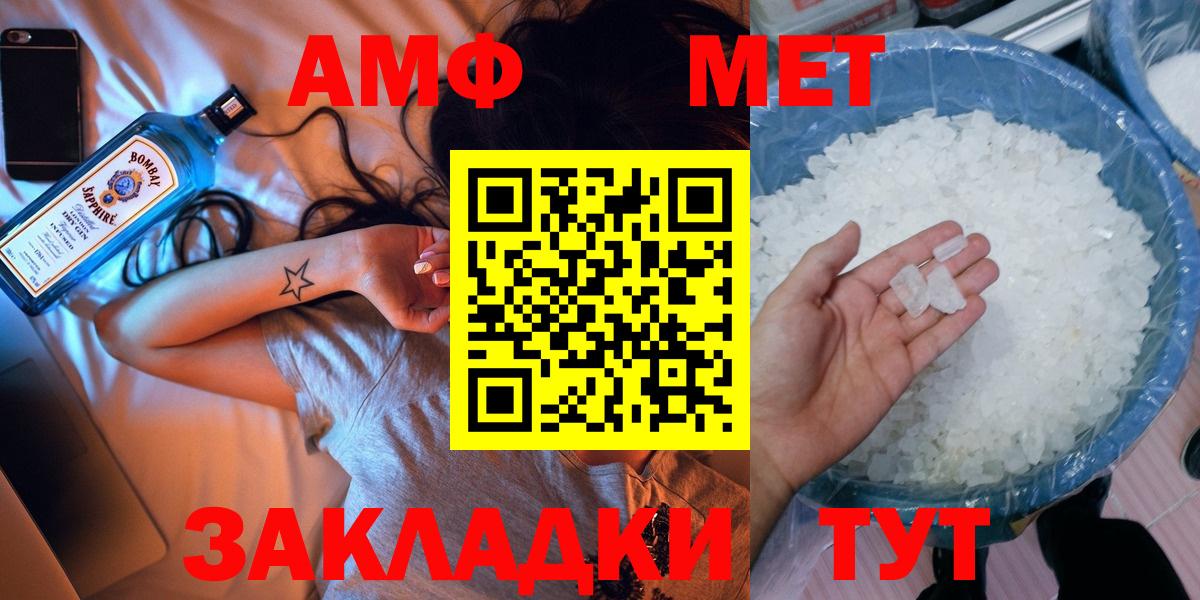 Первитин витя  Вход с VPN  Первитин витя  Тайшет 