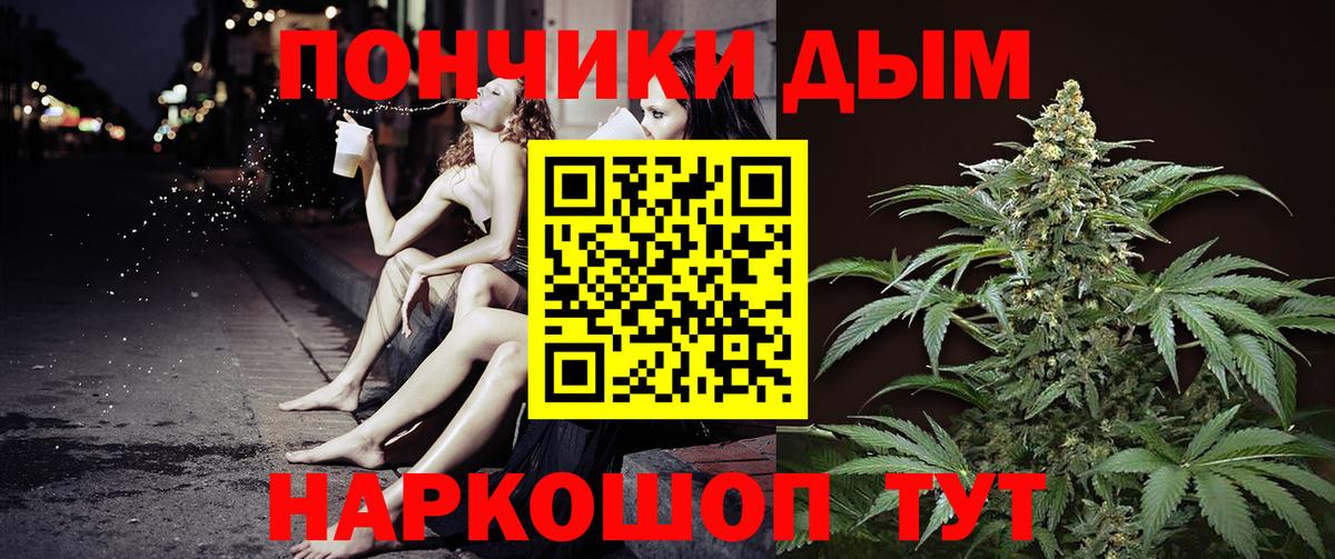 Бошки марихуана планчик  Вход с VPN  Каннабис гибрид  Бошки Шишки тримм  Канабис сатива  Тайшет 